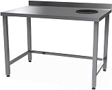 Стол для сбора отходов КАМИК Сбо-4156пр