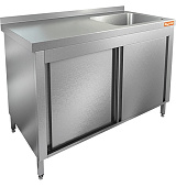 Ванна моечная HICOLD НСЗК1М-15/7БП