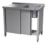 Ванна моечная КАМИК ВМ-1-451671