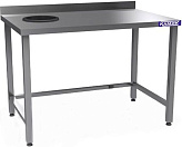 Стол для сбора отходов КАМИК Сбо-4114