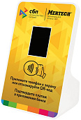 Терминал оплаты СБП Mertech с NFC желтый