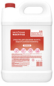 Средство для удаления накипи Kocateq S15Decal 5 л