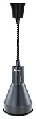 Лампа инфракрасная Hurakan HKN-DL825 черная